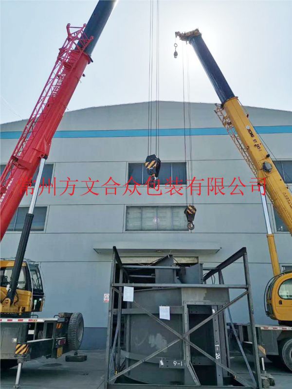 集裝箱固(gù)定及裝車}